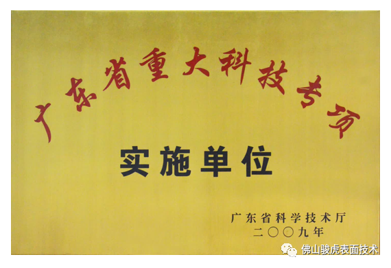 英亚平台_英亚(中国) | 铝合金前处理工艺