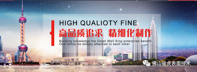 英亚平台_英亚(中国) | 铝合金前处理工艺
